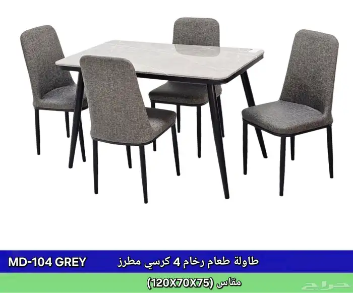 طاولة طعام فاخرة 5