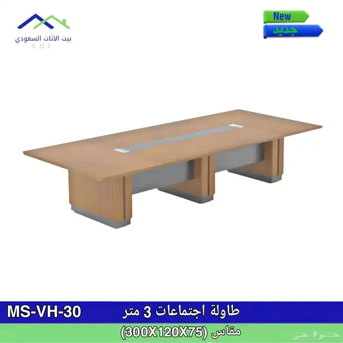 اثاث مكتبي  محطات عمل  شالونات دواليب  مكاتب  كراسي 12