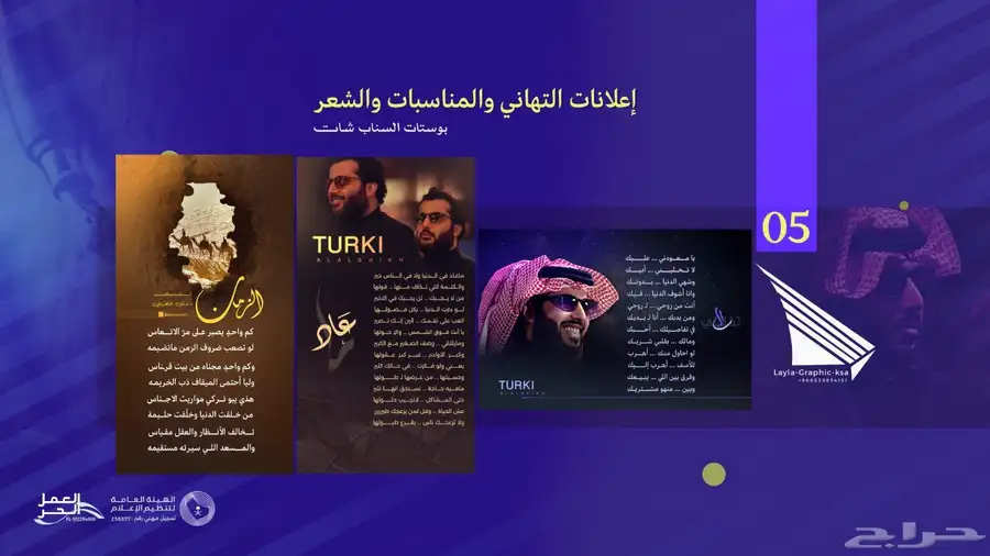 لرجال الاعمال و العقاريين وآخرين 6