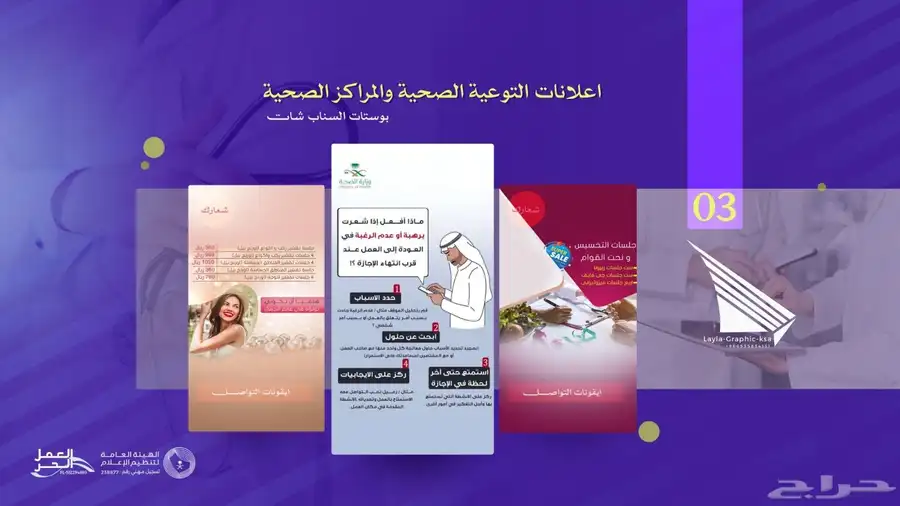 لرجال الاعمال و العقاريين وآخرين 4