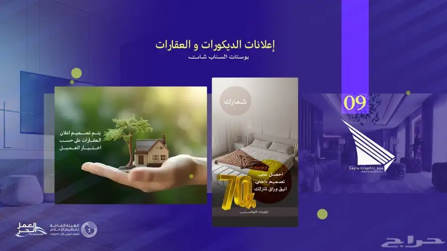لرجال الاعمال و العقاريين وآخرين 1