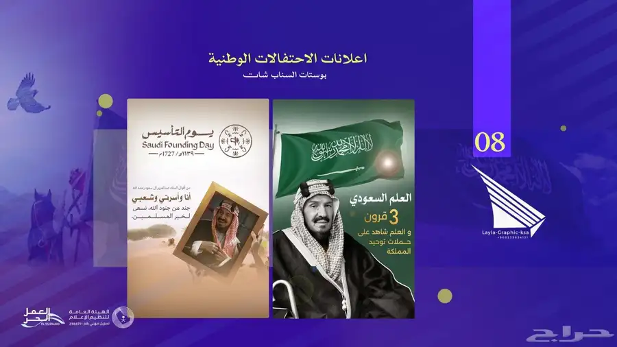 لرجال الاعمال و العقاريين وآخرين 7
