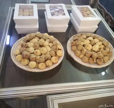 اقوا تخفيض 0