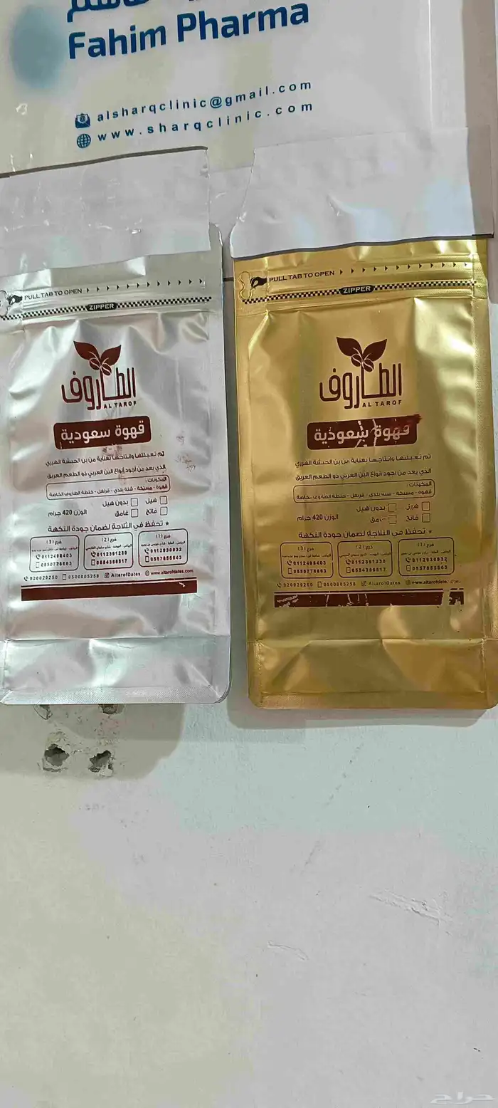 طباعة اكباس وبوكسات 2