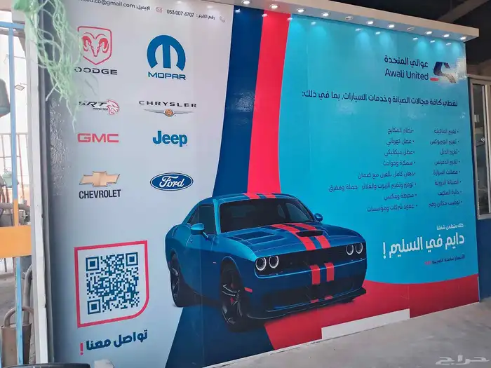 طباعة استكر باكافة الأنواع.بنر بكافة الأنواع والاحجام 3