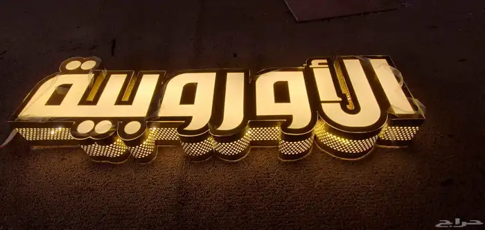 دعاية وإعلان 9