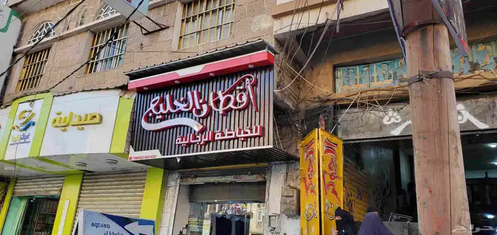 دعاية وإعلان 8