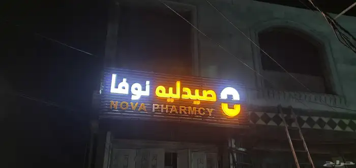 دعاية وإعلان 5