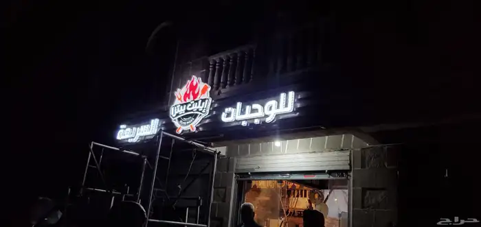 دعاية وإعلان 7