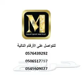 شقة للإيجار مفروشة الشرائع للإيجار 1
