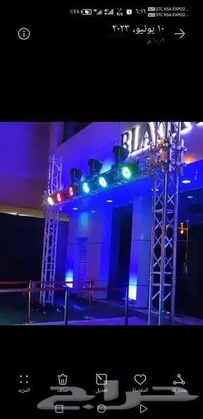 افتتاح محلات 10