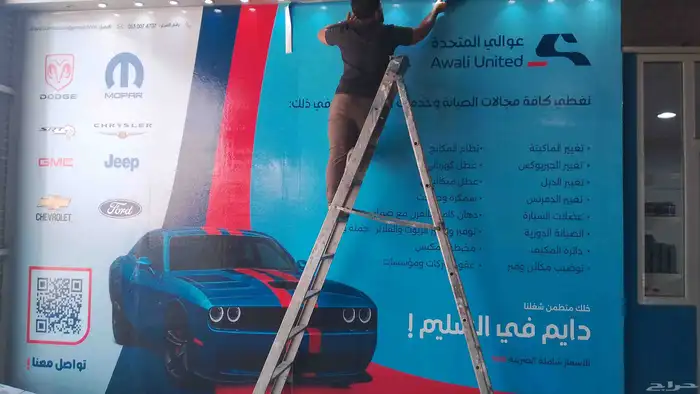 طباعة استكر باكافة الأنواع.بنر بكافة الأنواع والاحجام 4