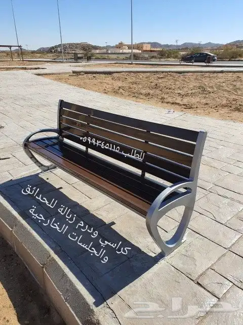 كرسي المشهد الحضري درام زبالة وقمامة كرسي حديقة خشب سلة نظاف 6