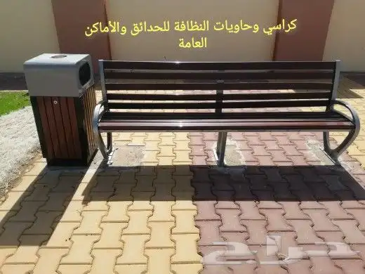 كرسي المشهد الحضري درام زبالة وقمامة كرسي حديقة خشب سلة نظاف 7