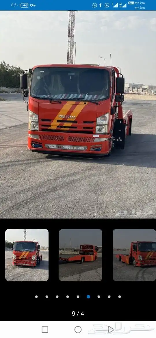 سطحه داخل وخارج الرياض وتقدير حوادث 0