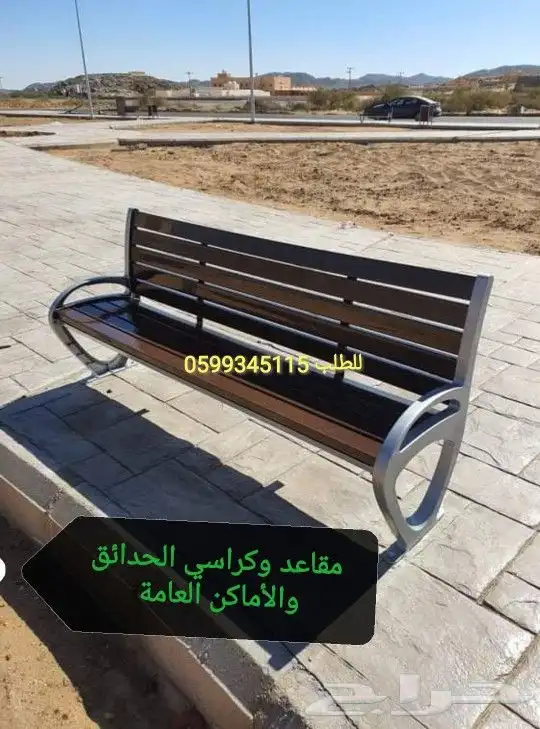 أثاث وتأثيث كراسي مقاهي مولات مدارس مطاعم جامعات 17