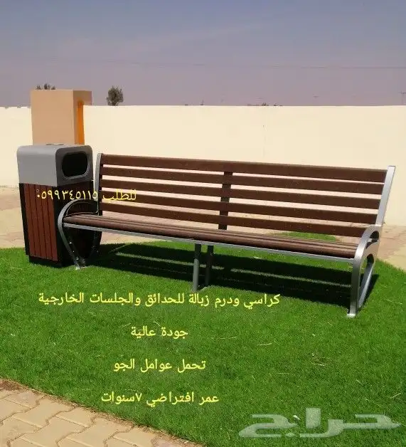 أثاث وتأثيث كراسي مقاهي مولات مدارس مطاعم جامعات 0
