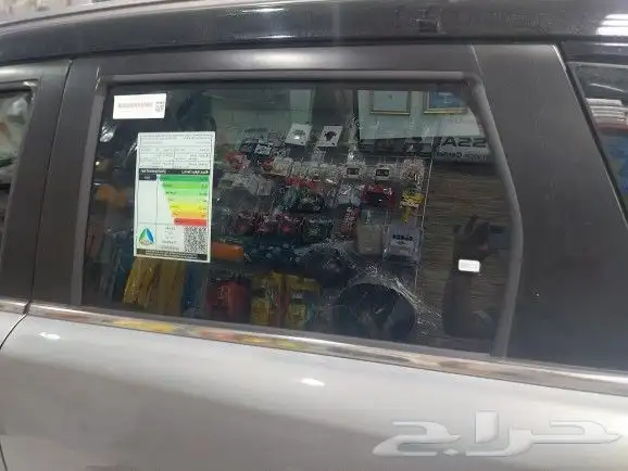 تضليل عازل 2