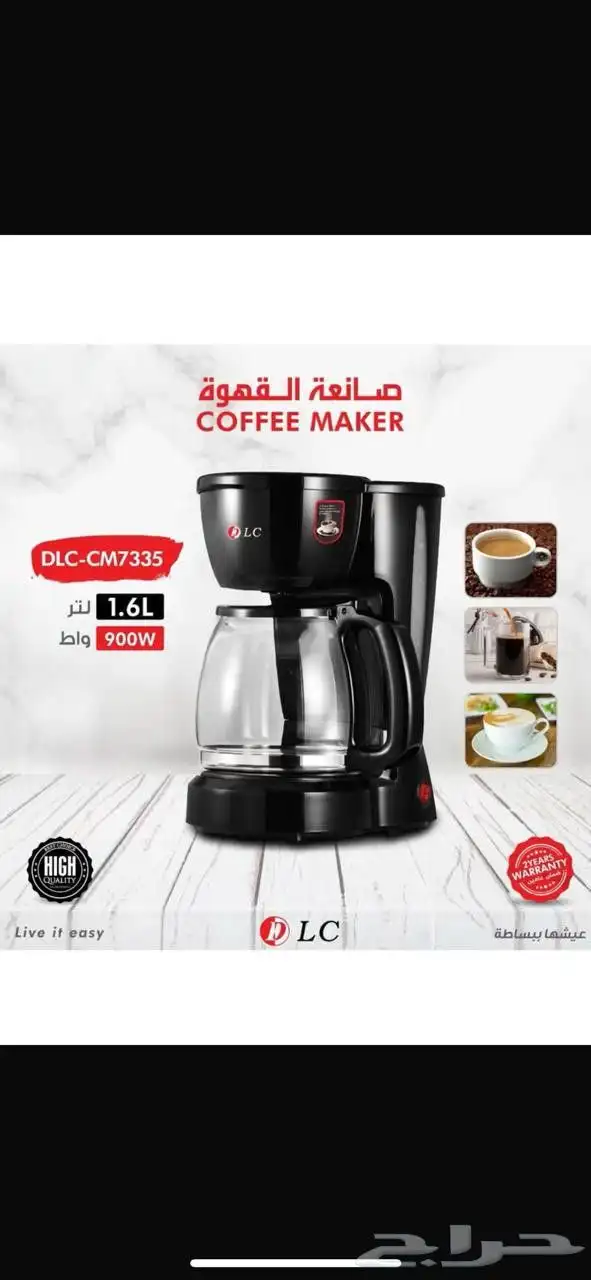 اغراض متنوعه والاسعار بلاش 6
