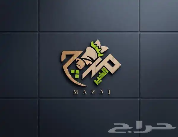 مصمم جرافيك منيو لوقو هويه بروفايل ثري دي شعار 1