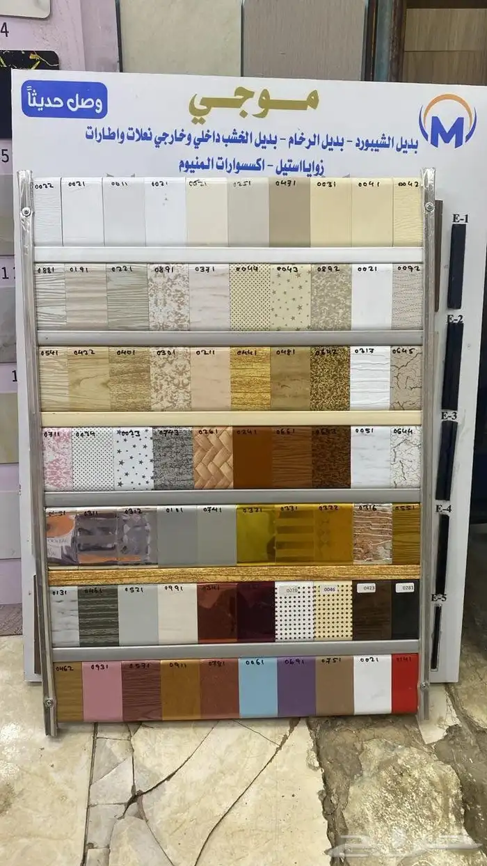 معلم شيبورد بديل ارخام خشب 9