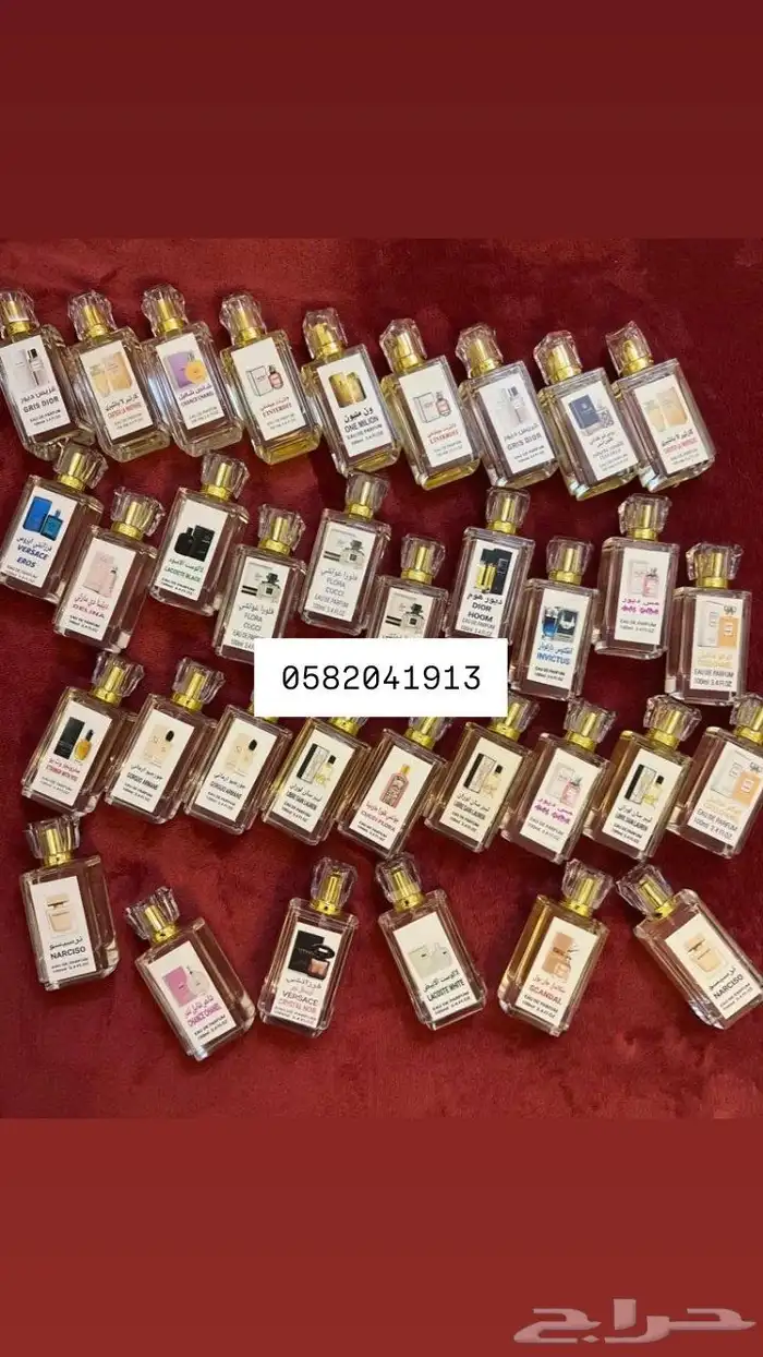 عطور تعبئة ماركات جملة ب 7 ريال فقط اقل طلب كرتونين 120 عطر 7