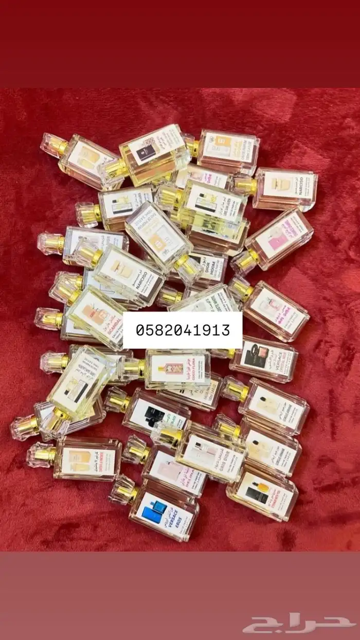 عطور تعبئة ماركات جملة ب 7 ريال فقط اقل طلب كرتونين 120 عطر 16