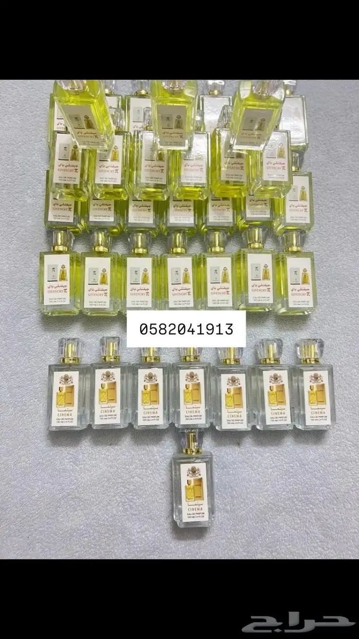 عطور تعبئة ماركات جملة ب 7 ريال فقط اقل طلب كرتونين 120 عطر 49