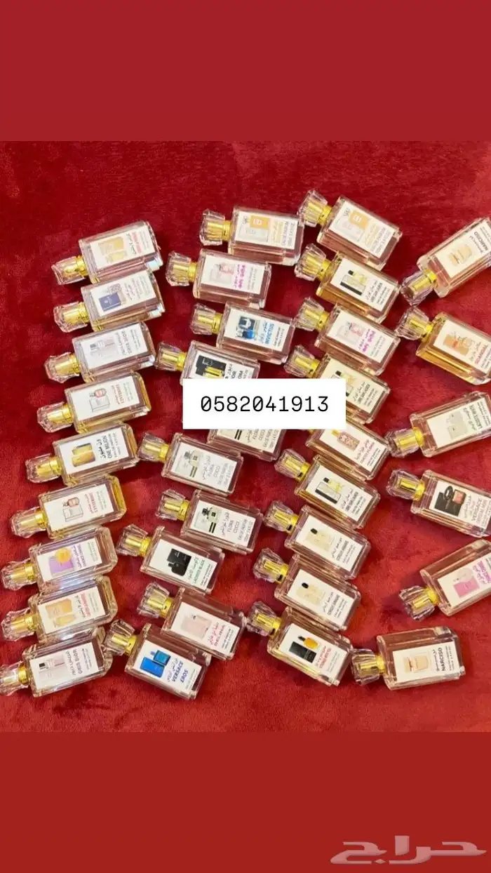 عطور تعبئة ماركات جملة ب 7 ريال فقط اقل طلب كرتونين 120 عطر 30