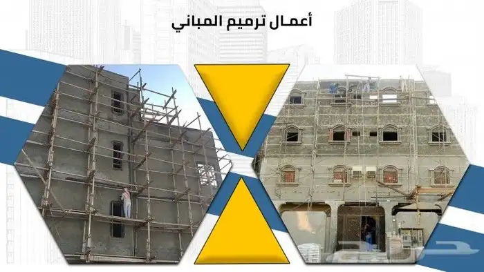 مصمم بروفيلات للشركات المقاولات وجميع المؤسسات 3