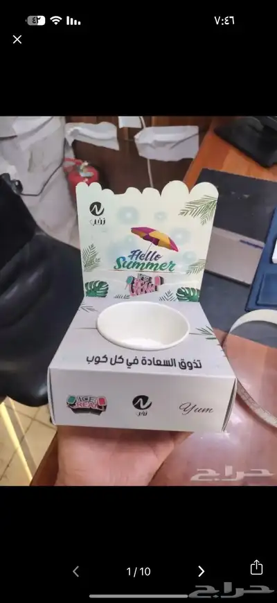 مطبعه بوكسات واكواب قهوة طباعةستيكر 5