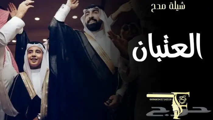 تنسيق شيلات وزفات وتنفيذ وكتابة قصائد جديده 0