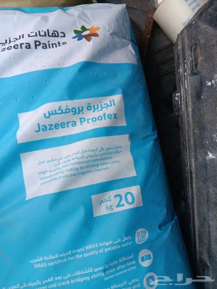 عوازل واصباغ الشرقيه 0