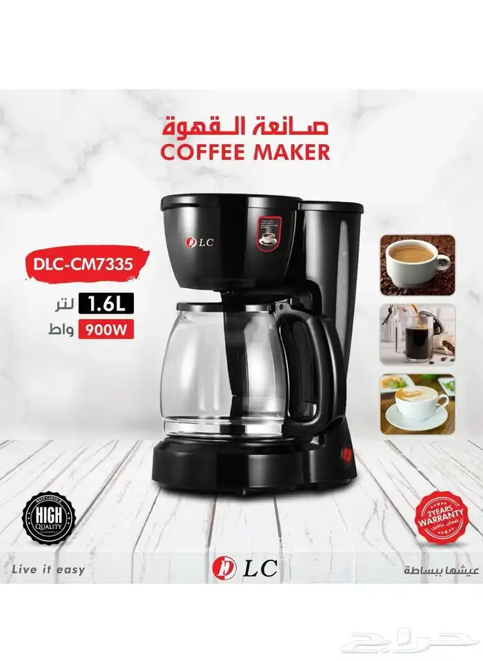اغراض متنوعه والاسعار بلاش 9