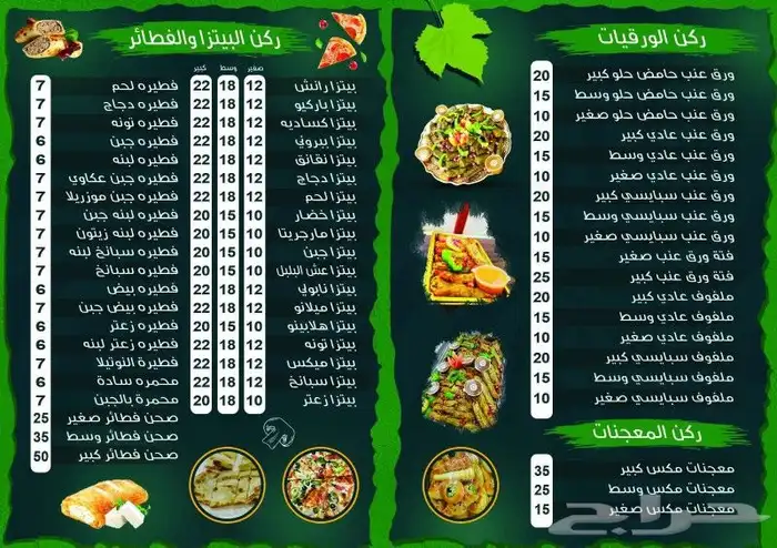 مصمم جرافيك منيو لوقو هويه بروفايل ثري دي شعار 16