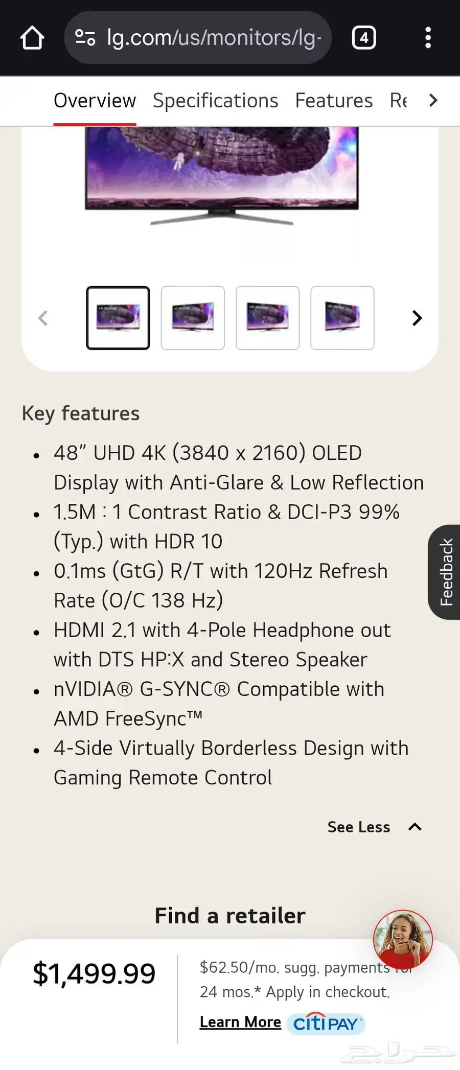 LG UltraGear 48GQ900 3
