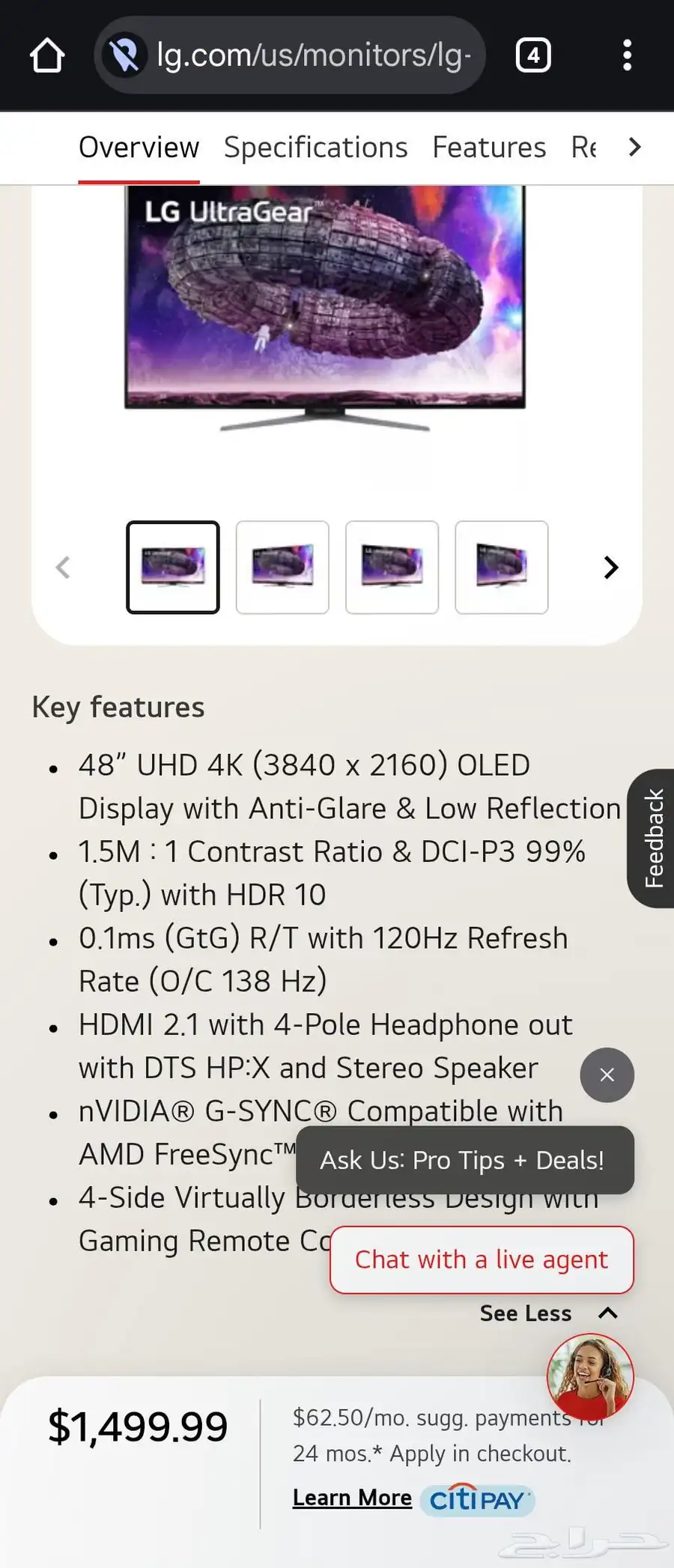 LG UltraGear 48GQ900 2
