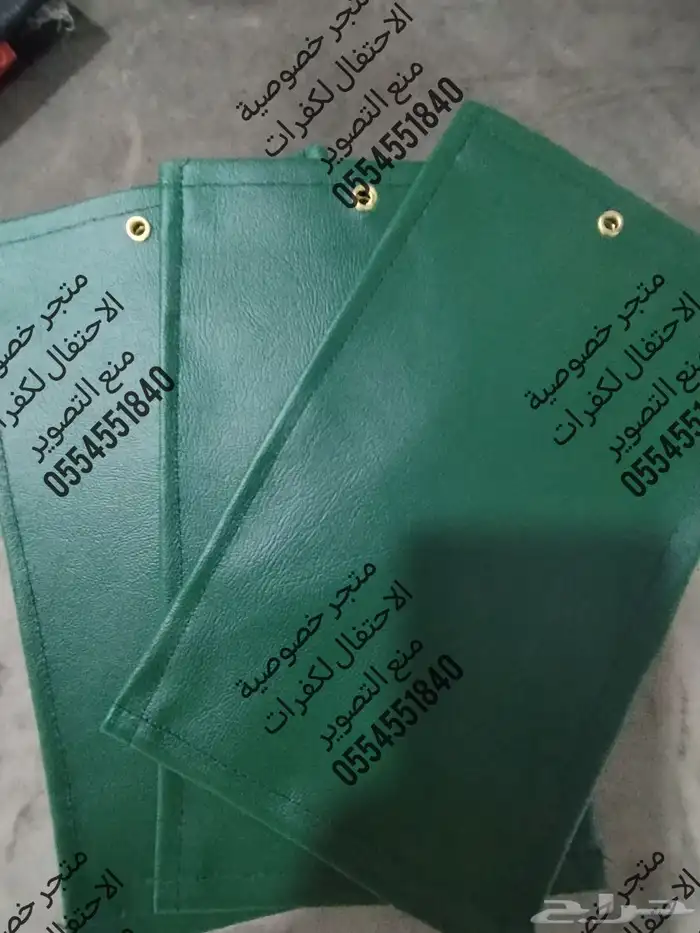 كفرات منع التصوير للمناسبات للحفاظ على خصوصية يومك 6