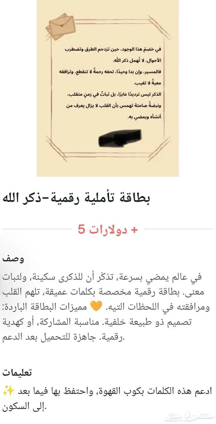 منصة kofi 0