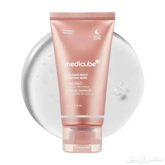 ماسك الكولاجين لتجديد شباب البشرة وعن تجربة 4