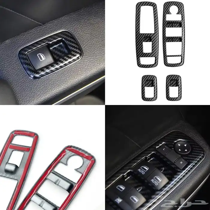 بكج كاربون فايبر دوج تشارجر 2015_2024 12