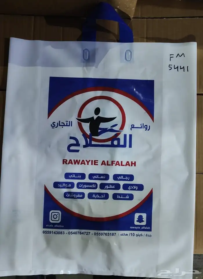 مصنع شدي العرب البلاستيك 8