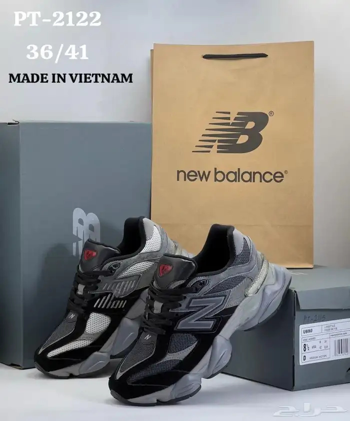 شوزات نيو بالانس 5