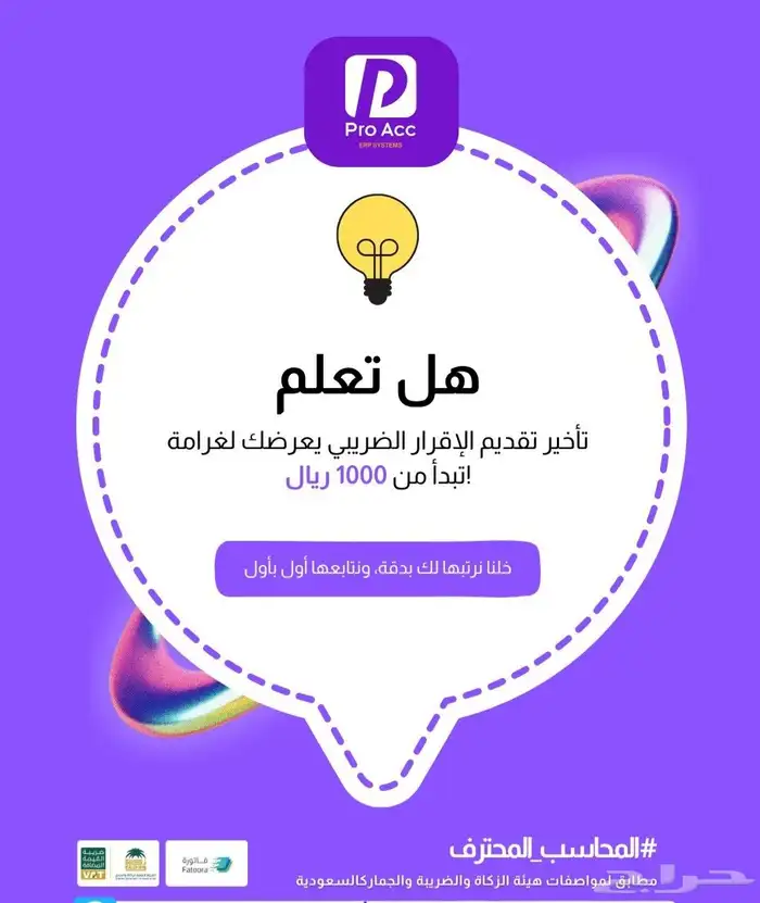 انظمة كاشير كامل مدعوم المرحلة الثانية نظام كام وسهل 0
