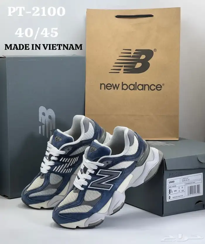 شوزات نيو بالانس 2