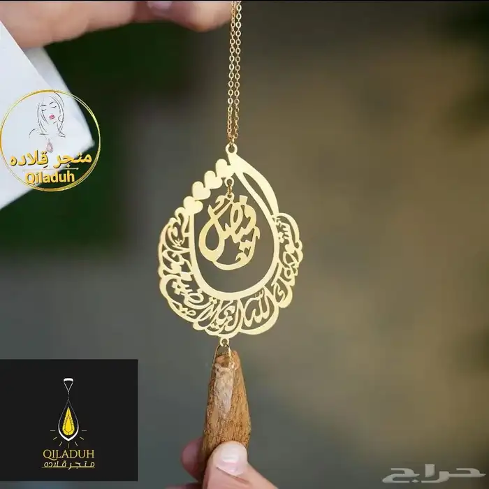 هدايا مميزه خصم 15لفتره محدوده سارع في طلبك 8