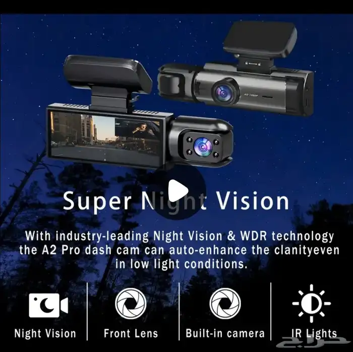 كاميرا داش كام للسيارات 9