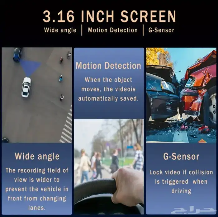 كاميرا داش كام للسيارات 6