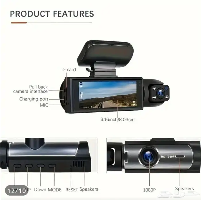 كاميرا داش كام للسيارات 2