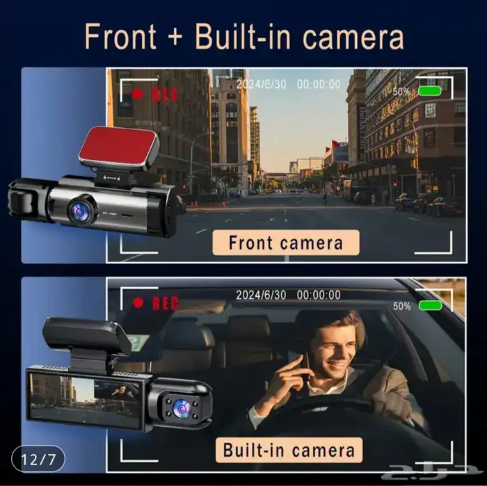 كاميرا داش كام للسيارات 1